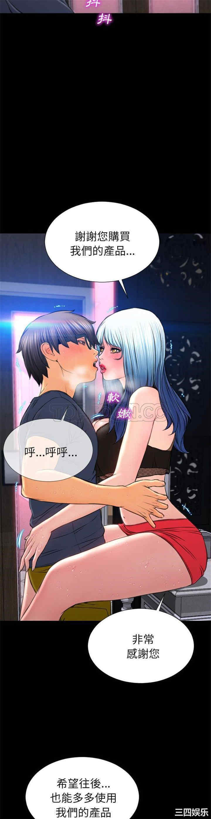 第34张