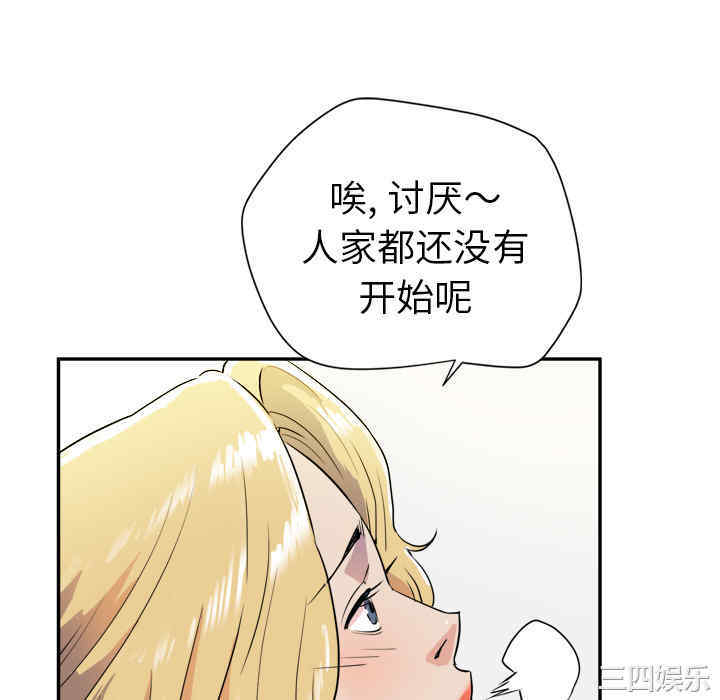 第66张
