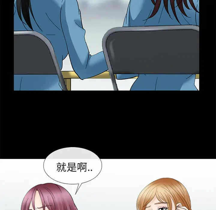 第51张