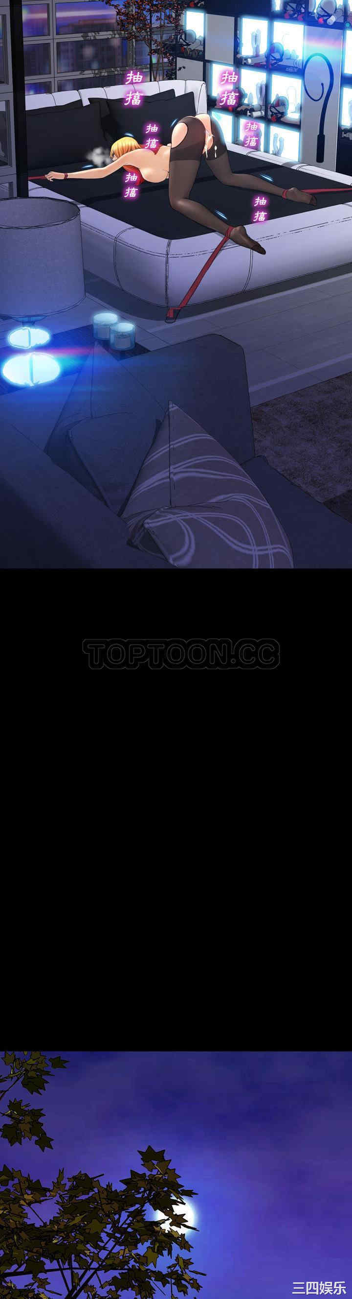 第36张