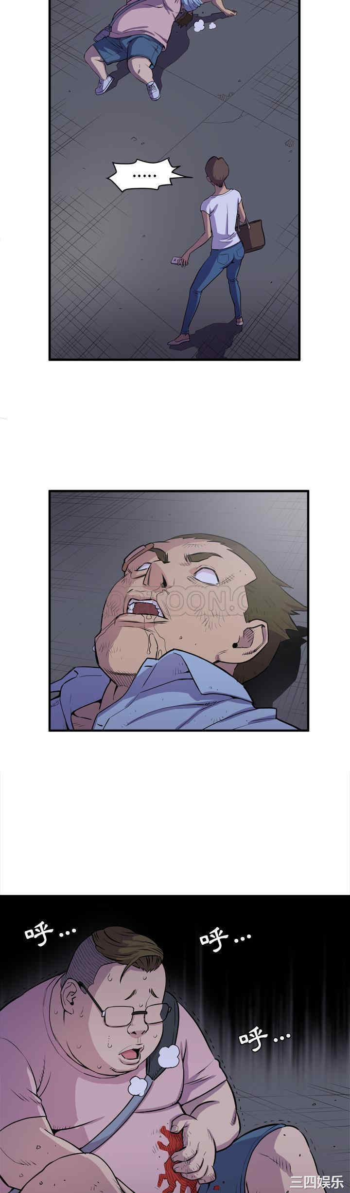 第20张