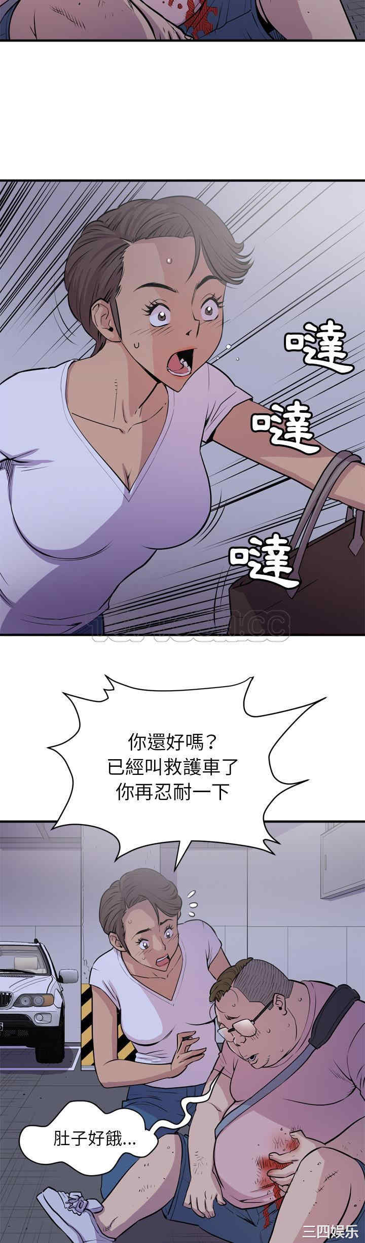 第21张