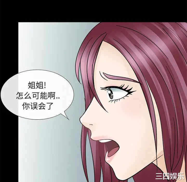 第68张