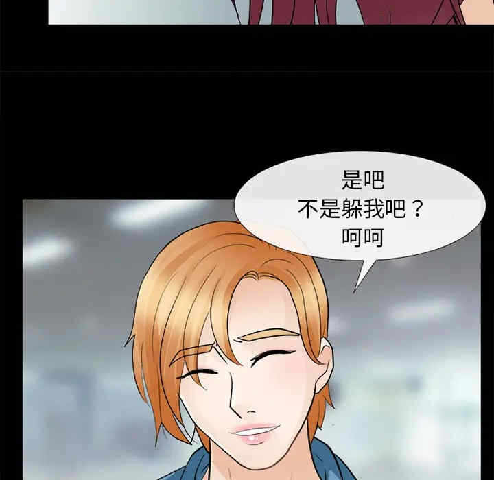 第70张