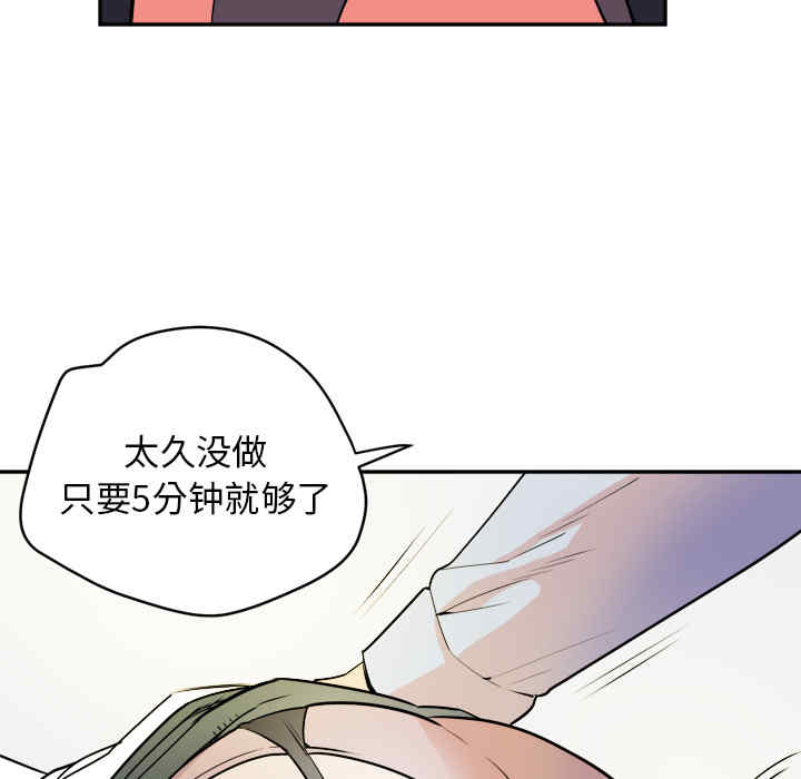 第73张