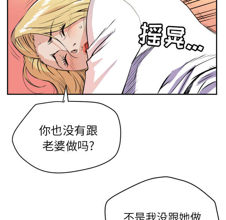 第76张