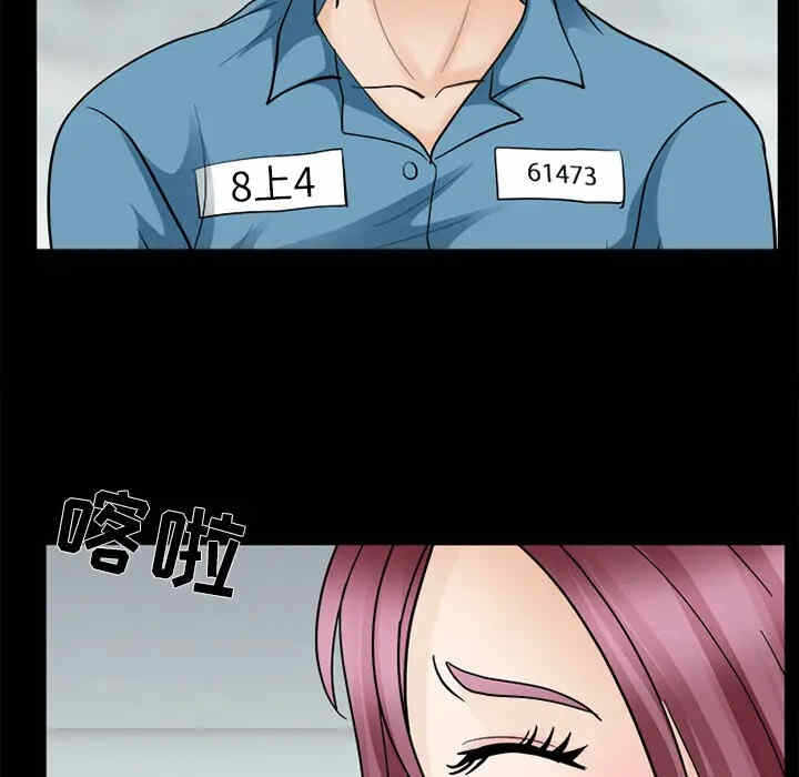 第72张