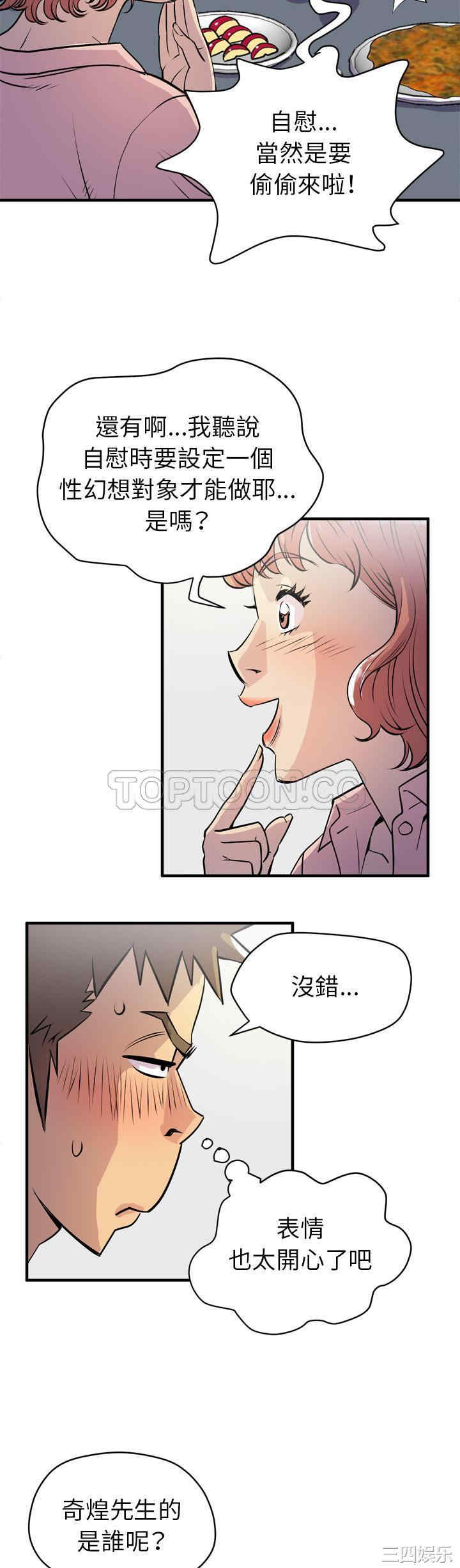 第26张