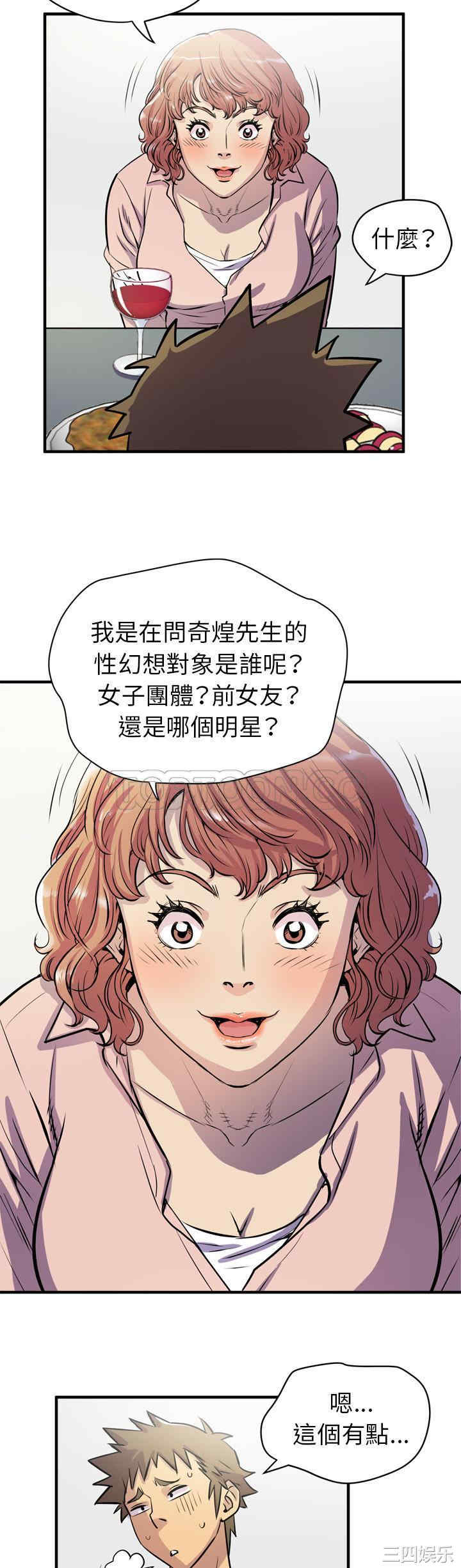第27张