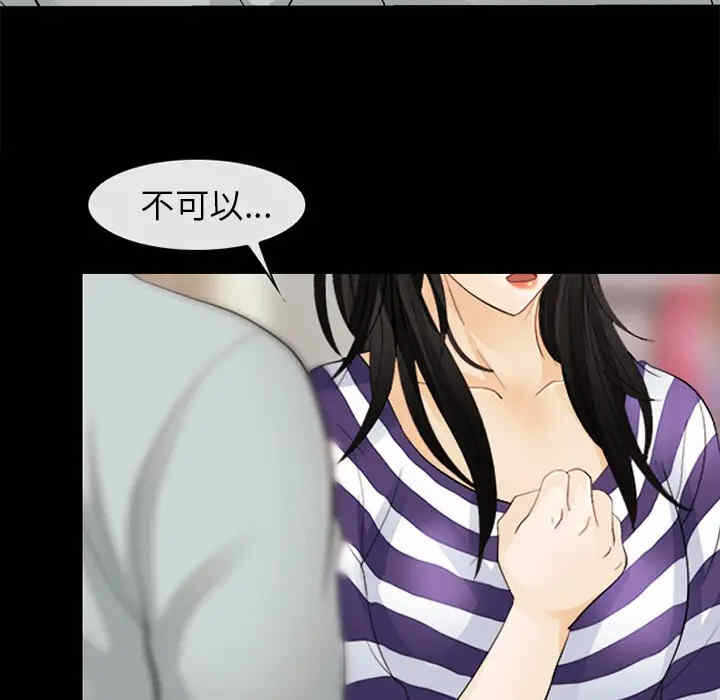 第25张