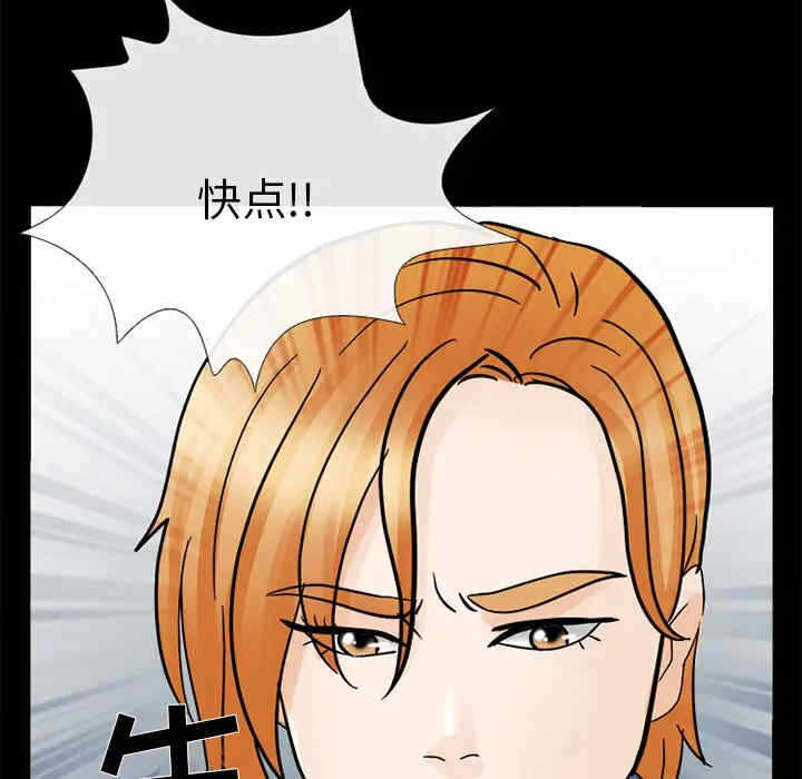 第86张