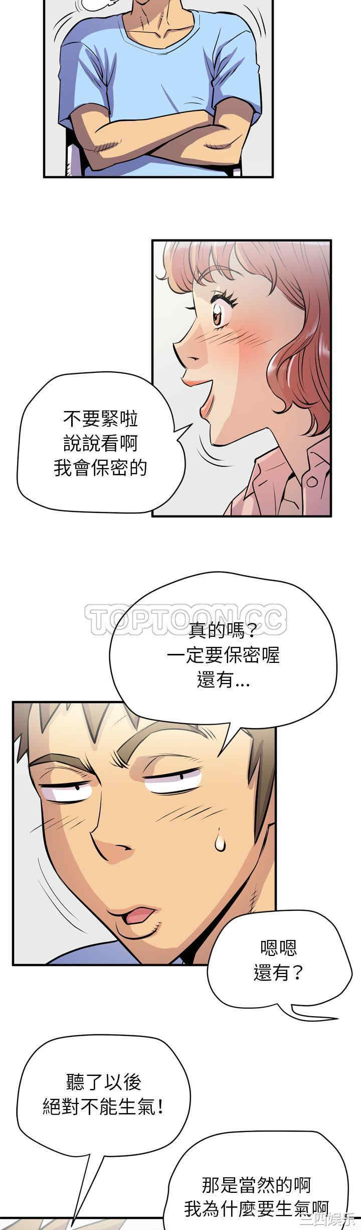 第28张