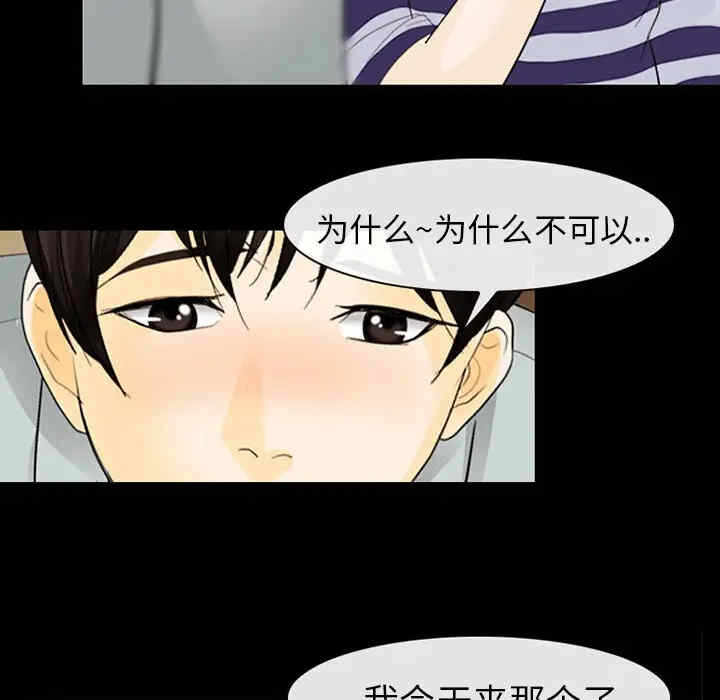第27张