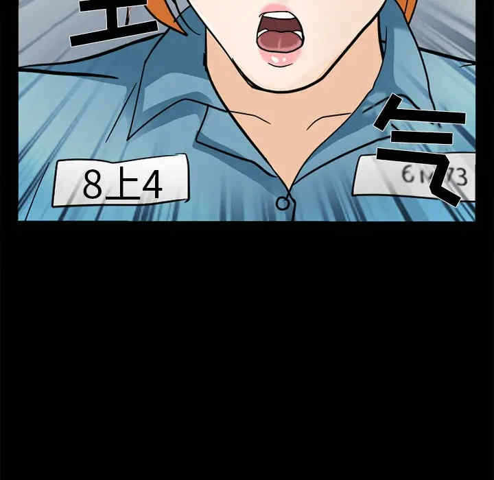 第88张