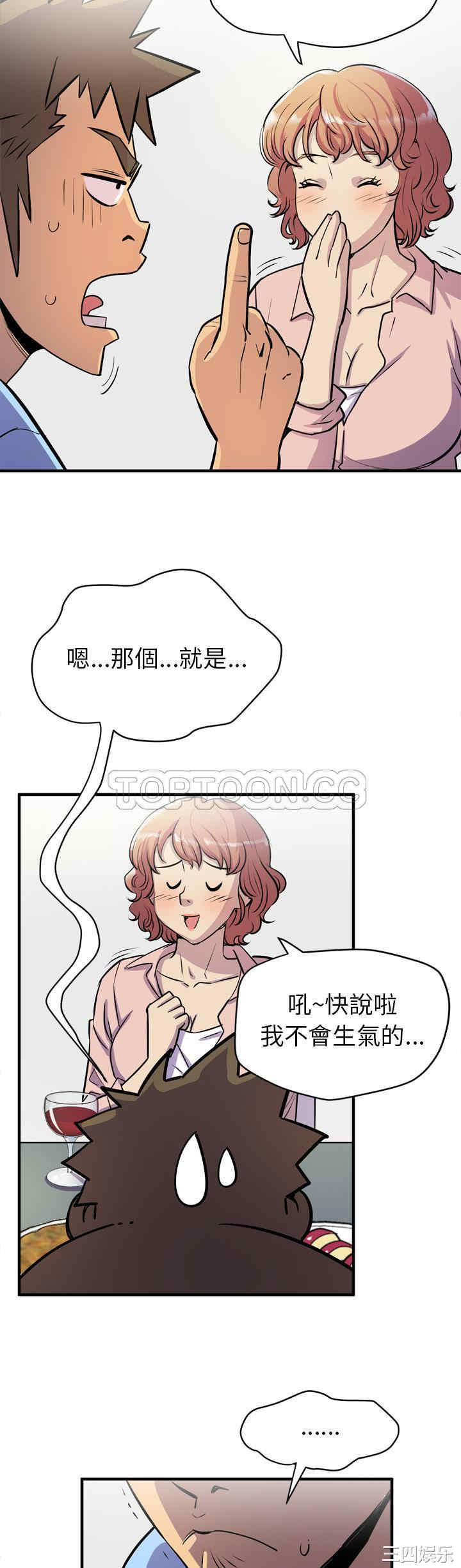 第29张