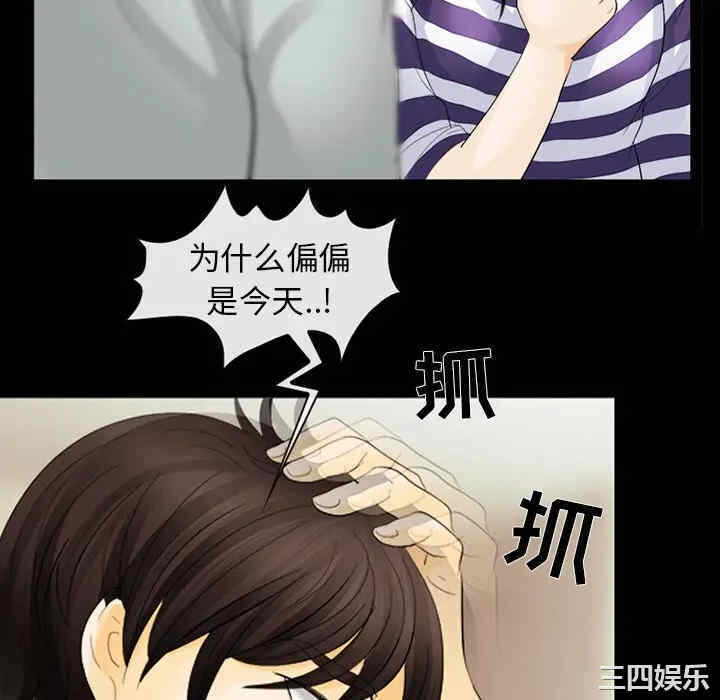 第31张