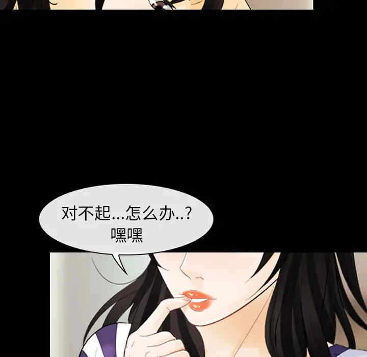 第33张