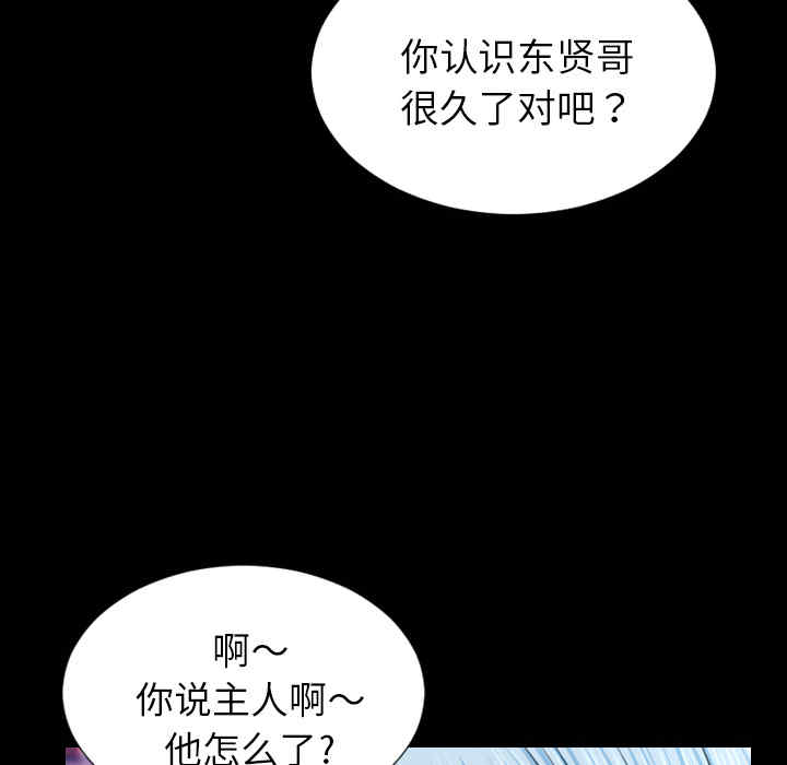 第36张