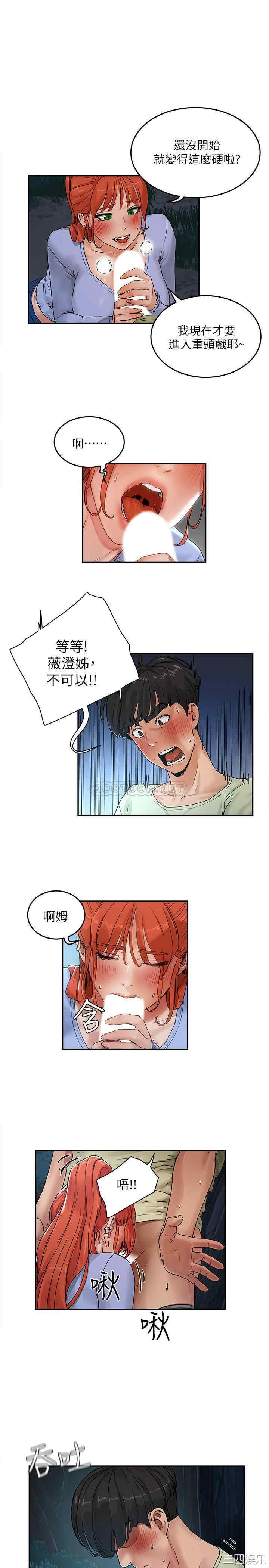 第26张