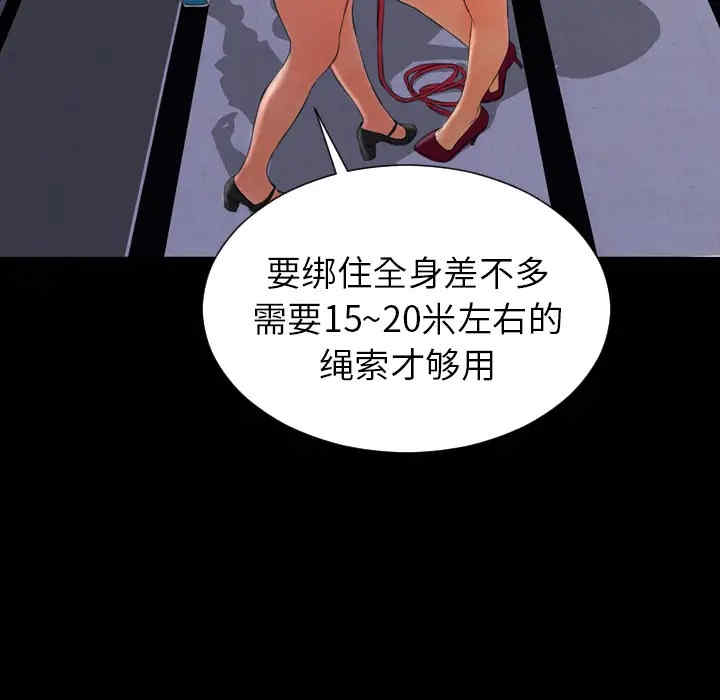 第52张