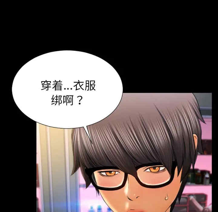 第54张