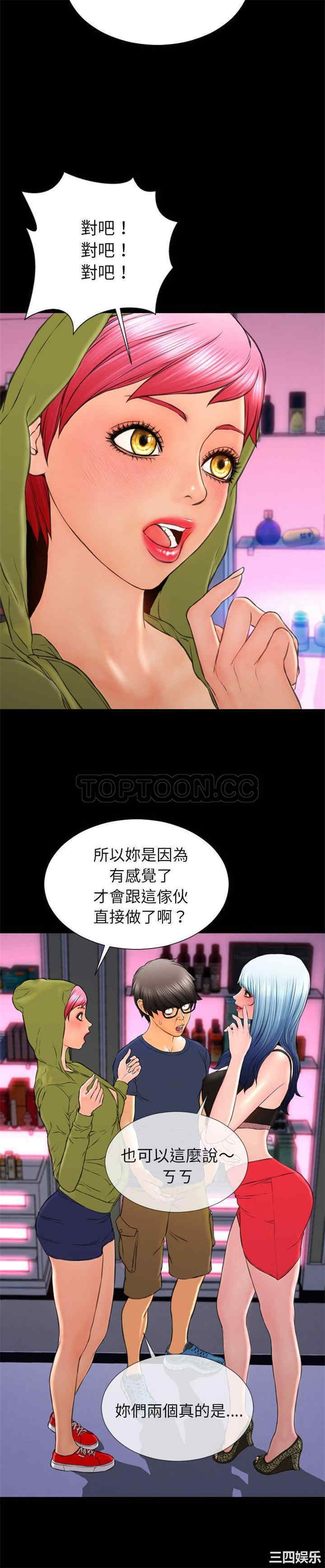 第12张