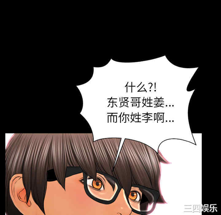 第67张