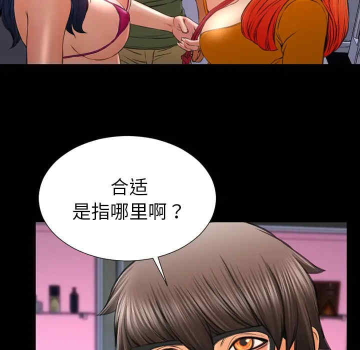 第71张