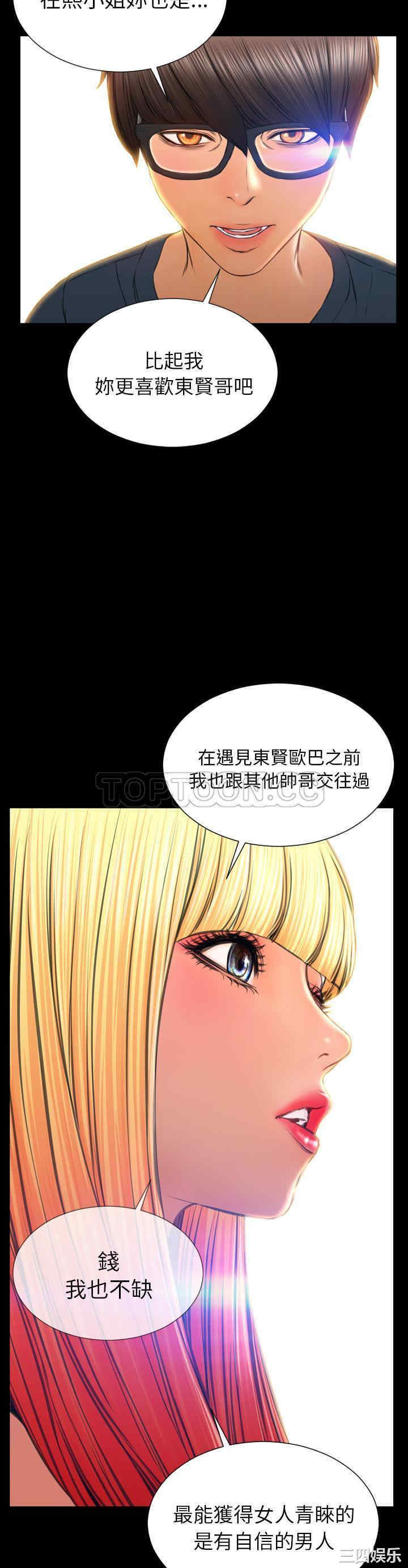 第17张
