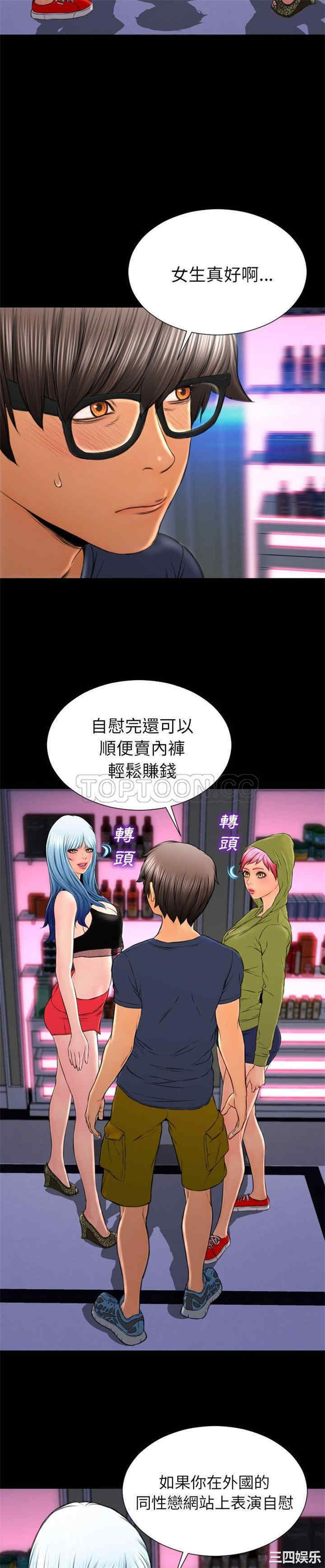第16张