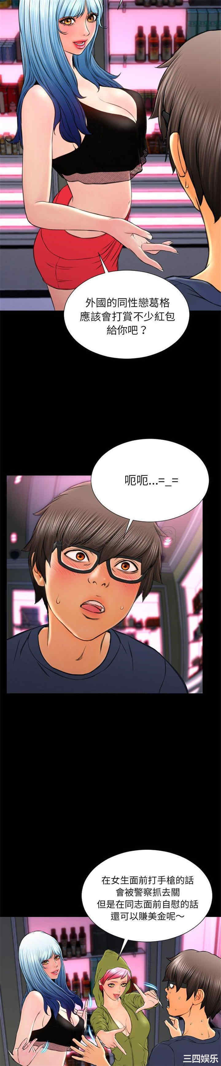 第17张