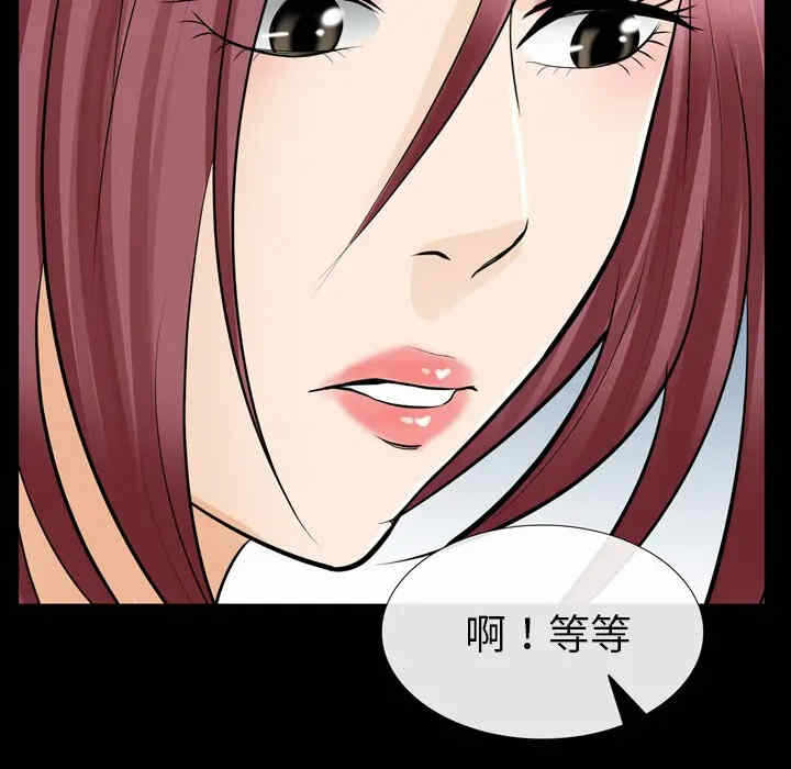 第23张