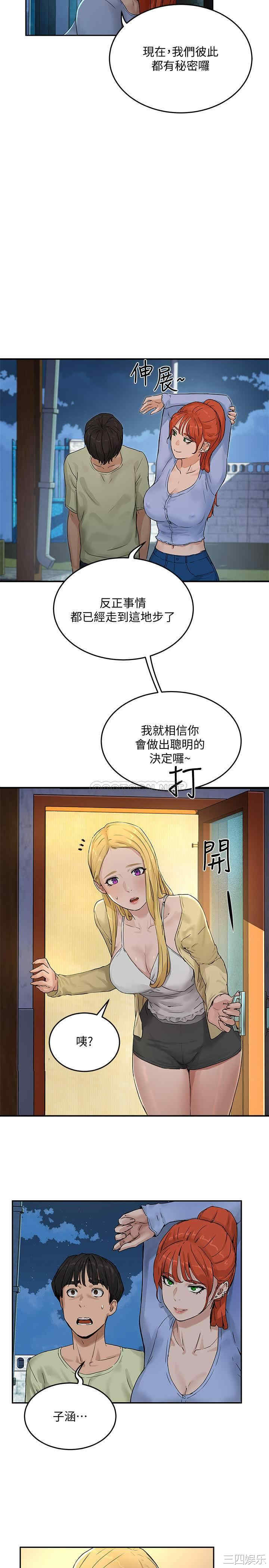 第37张