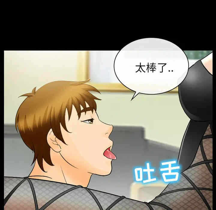 第66张
