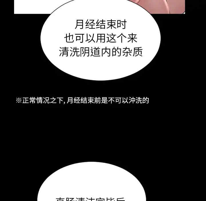第55张