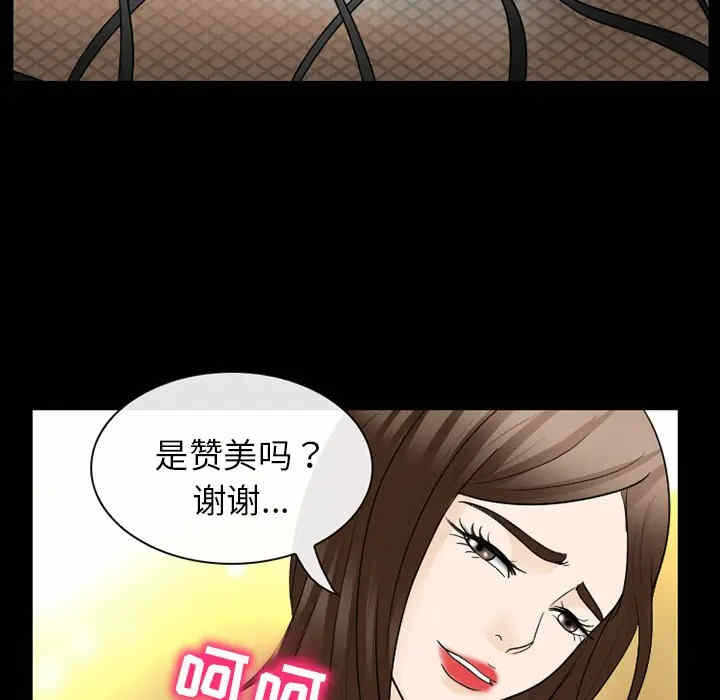 第67张