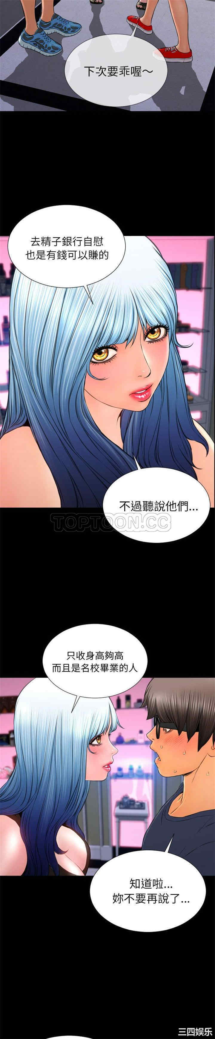 第19张