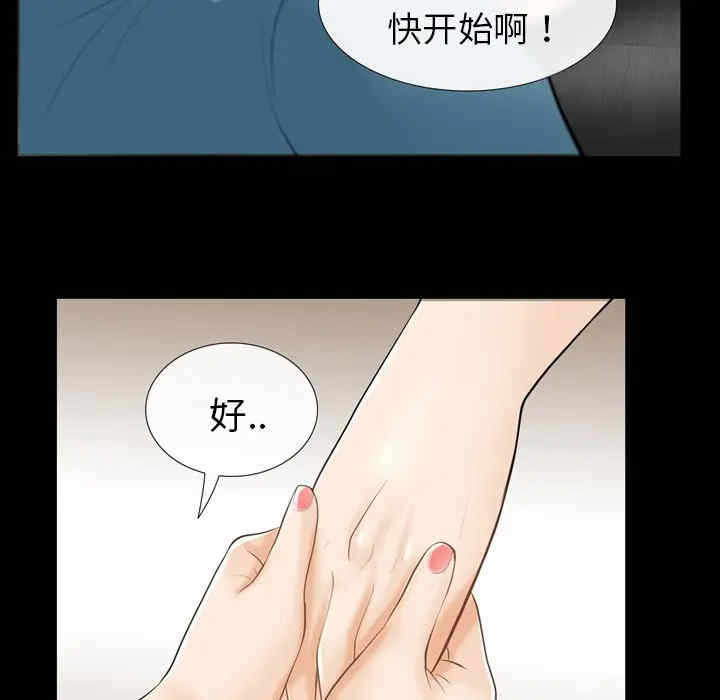 第27张