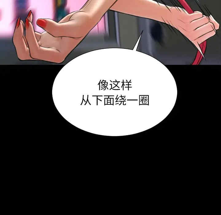 第89张