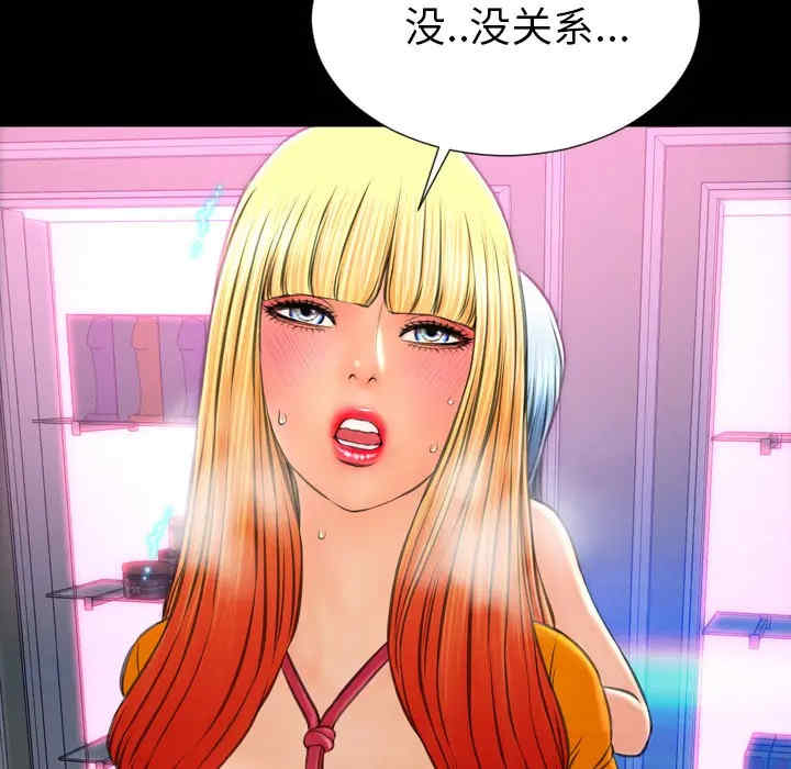 第98张