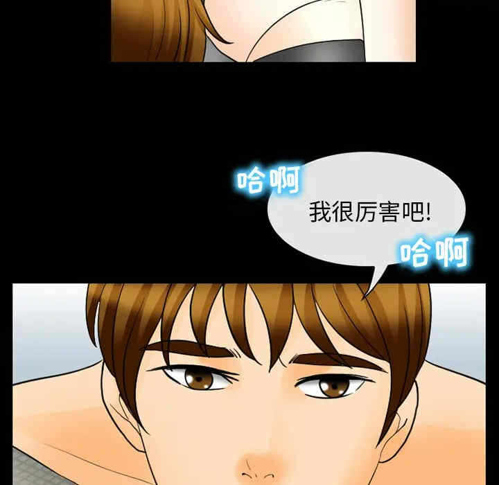 第74张