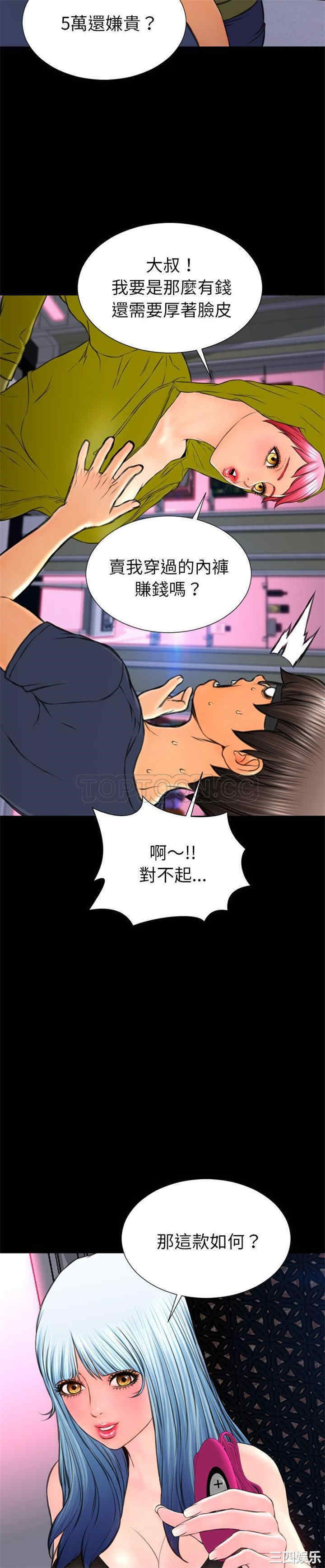 第23张