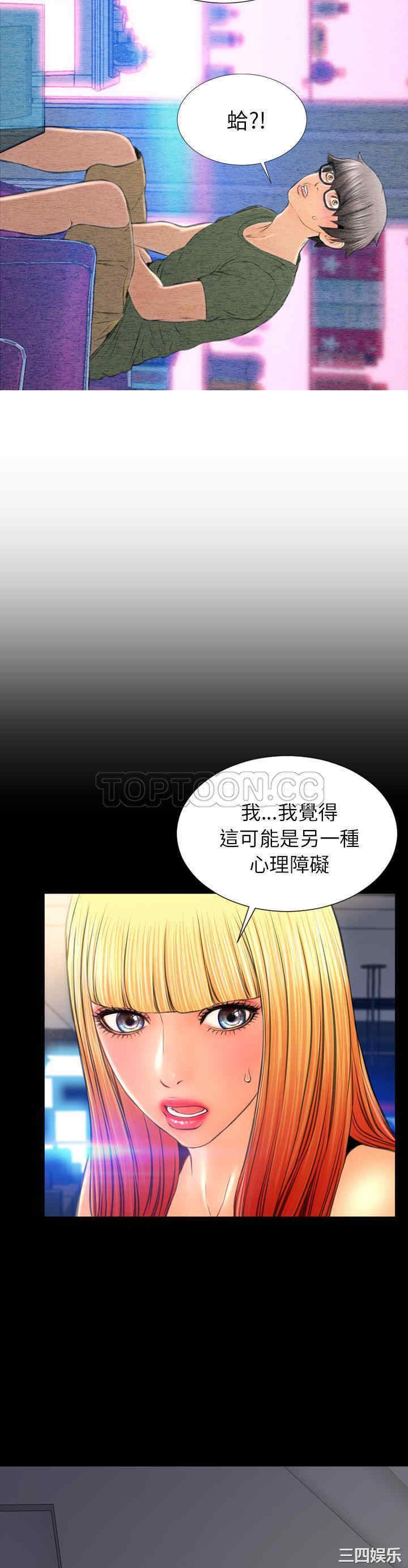 第25张