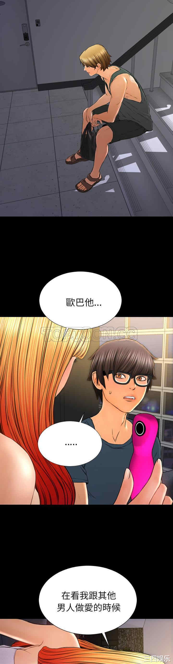 第26张