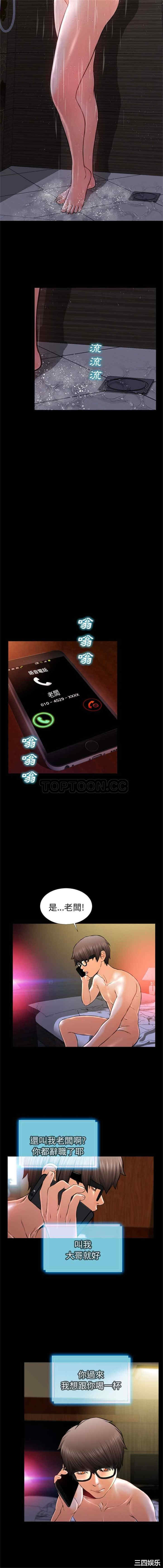 第5张