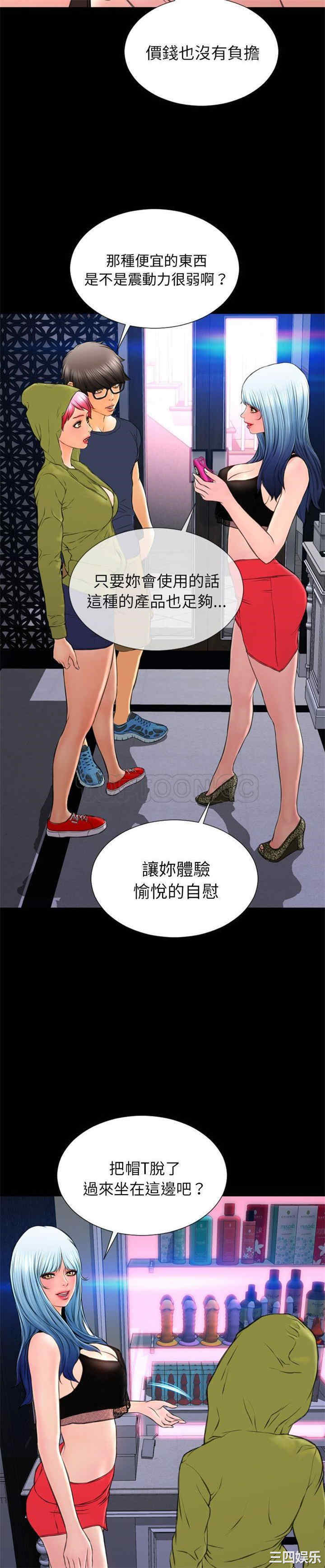第25张