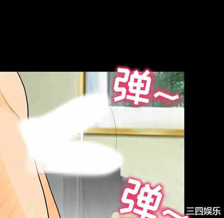 第81张