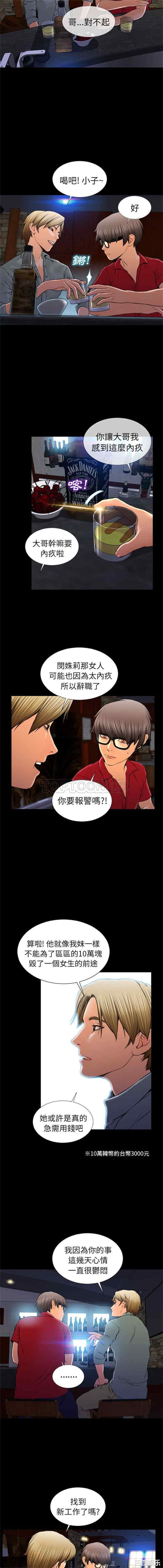 第8张