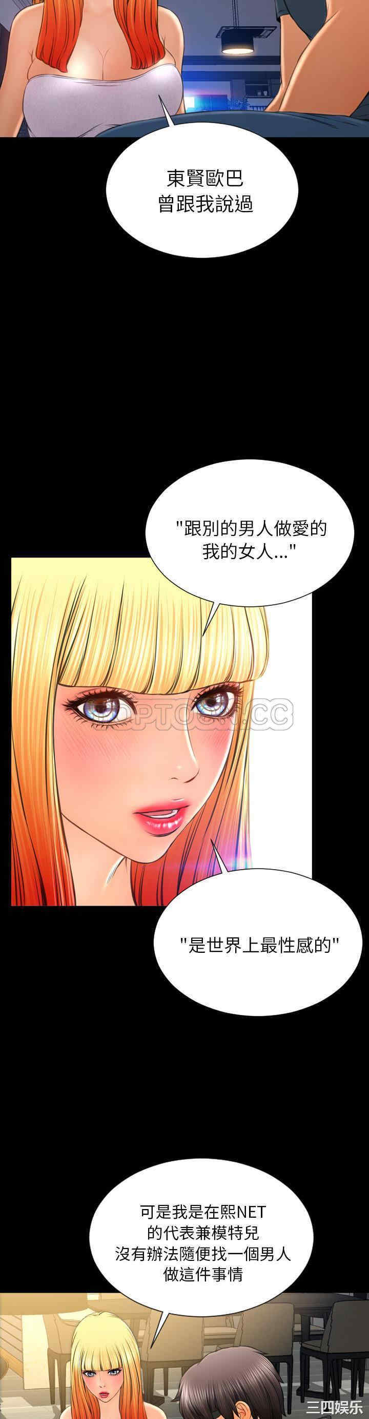 第31张
