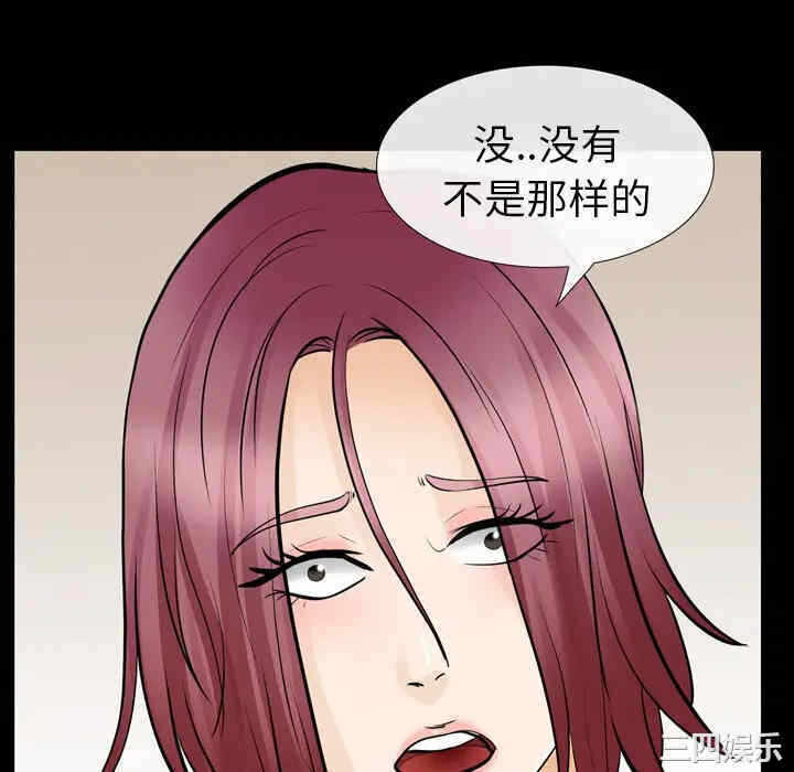 第46张